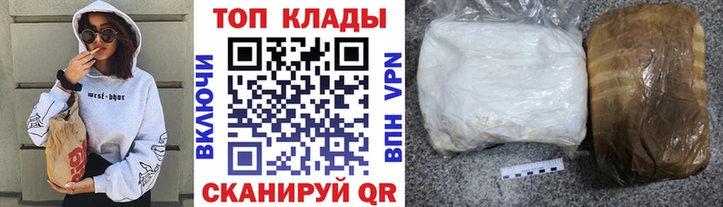 Виды наркоты Плавск СОЛЬ  Меф мяу мяу  Бошки Шишки  Псилоцибиновые грибы  COCAIN 