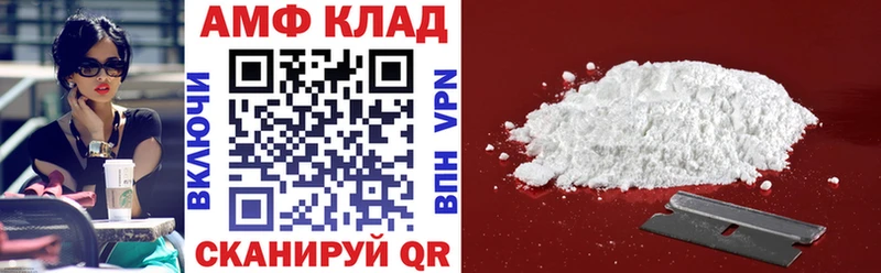даркнет сайт  Плавск  Амфетамин 98% 