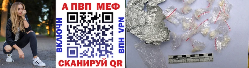 darknet состав  Плавск  Alpha-PVP Crystall 