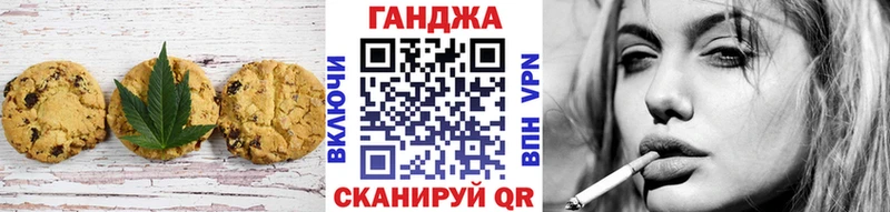 Еда ТГК конопля  магазин продажи наркотиков  Плавск 