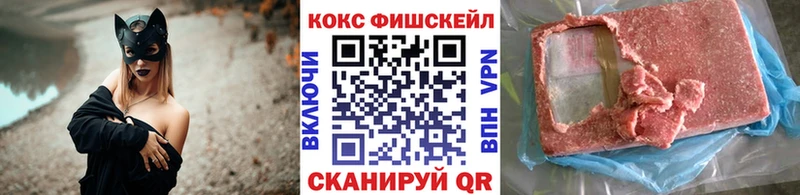 блэк спрут ТОР  Плавск  Кокаин Колумбийский  где найти  