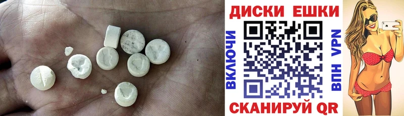 где купить наркоту  Плавск  ЭКСТАЗИ VHQ 