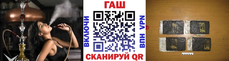 ГАШИШ ice o lator  OMG ссылки  Плавск 
