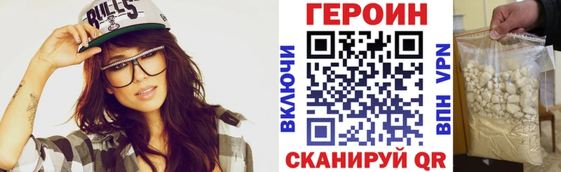 МЕГА рабочий сайт  Плавск  ГЕРОИН VHQ  где найти  