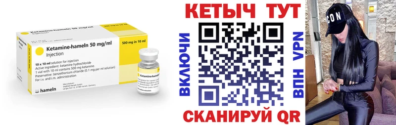 закладки  MEGA ссылки  Кетамин VHQ  Плавск 