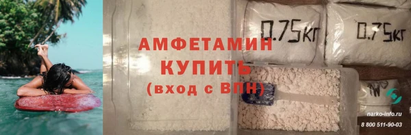 МДМА Дмитровск