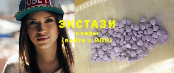 МДМА Дмитровск