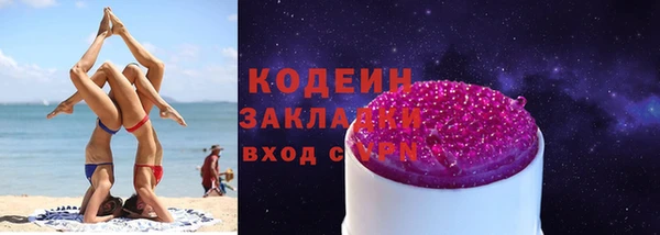 марихуана Елабуга