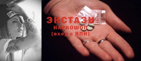 первитин Ельня