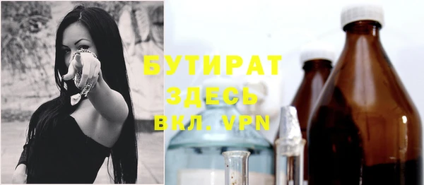 мяу мяу мука Михайловск