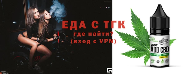 мяу мяу мука Михайловск