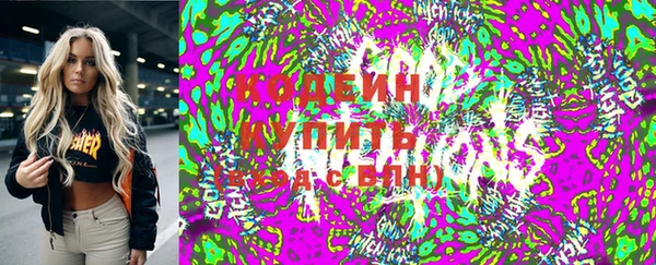 МДМА Дмитровск