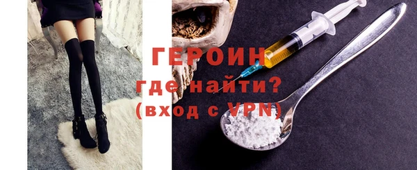первитин Ельня