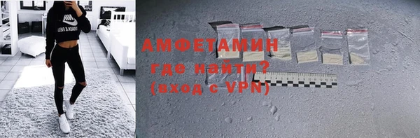 первитин Ельня