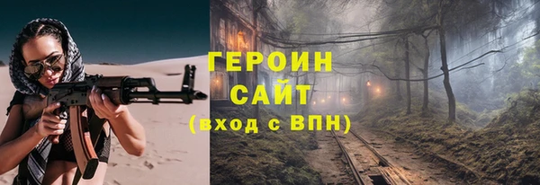 МДМА Дмитровск