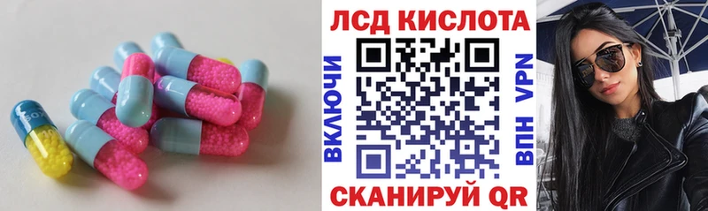 ЛСД экстази ecstasy  купить наркотик  Плавск 