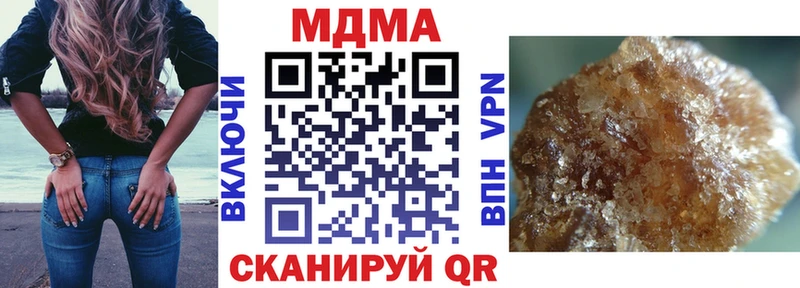 MDMA crystal  Плавск 