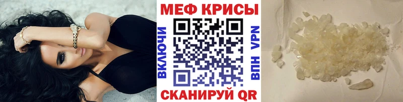 Мефедрон 4 MMC  даркнет наркотические препараты  Плавск  как найти закладки 