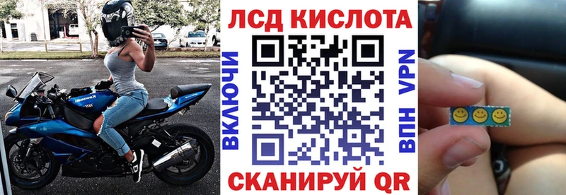 купить цена Плавск Марки NBOMe 1,5мг