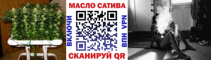 ТГК вейп  купить наркотик  Плавск 