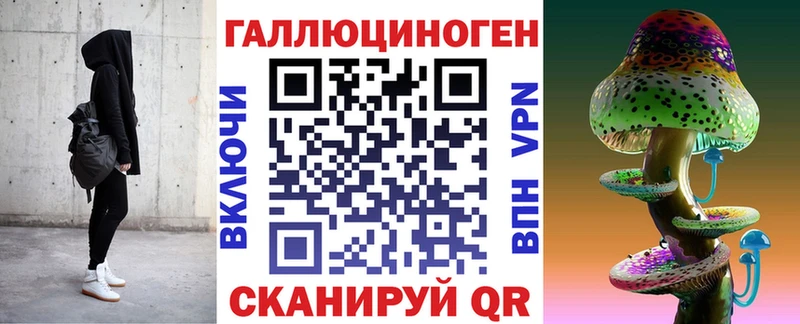 где продают   мега вход  Псилоцибиновые грибы MAGIC MUSHROOMS  Плавск 